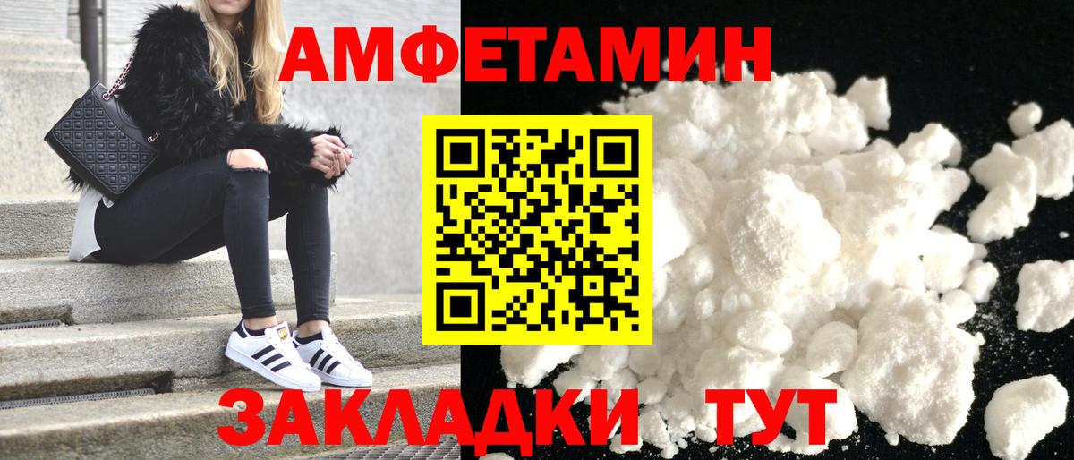 АМФЕТАМИН 98%  Вход с VPN  Буйнакск 