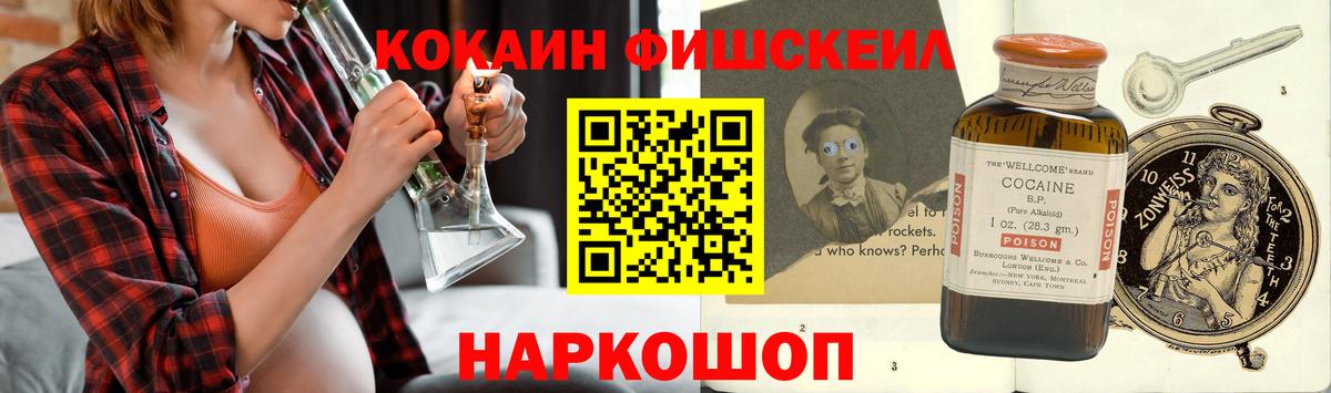 COCAIN 98%  Вход с VPN  Кокаин Перу  Буйнакск 