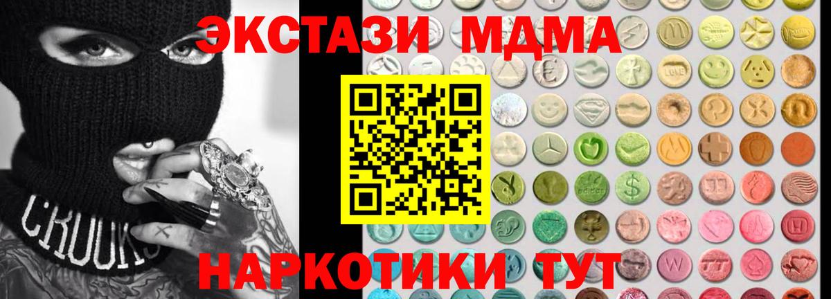 Экстази DUBAI  Ecstasy  даркнет сайт  Вход с VPN  Экстази 99%  Буйнакск 