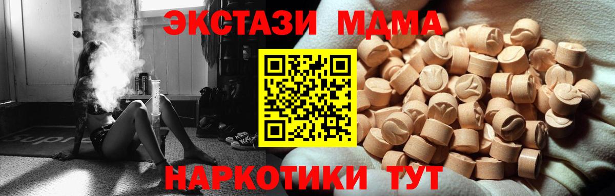 Ecstasy mix Буйнакск