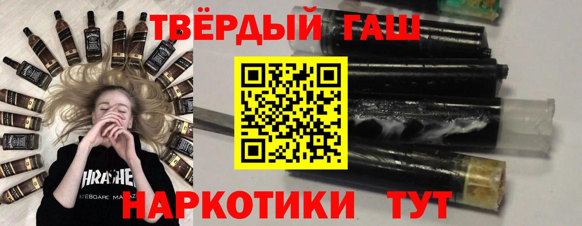 Гашиш Premium  Вход с VPN  Буйнакск  как найти   ГАШИШ 40% ТГК 