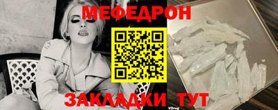 амфетамин Кинель