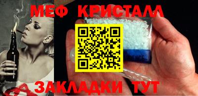 амфетамин Кинель