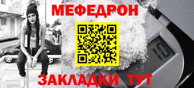амфетамин Кинель