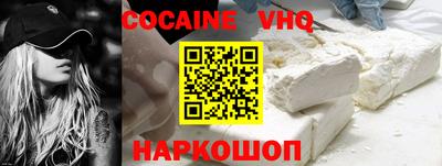 кокаин перу Кингисепп