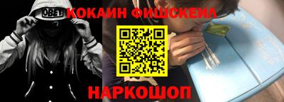 амфетамин Кинель