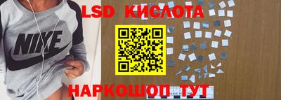 кокаин перу Кингисепп
