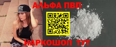 амфетамин Кинель