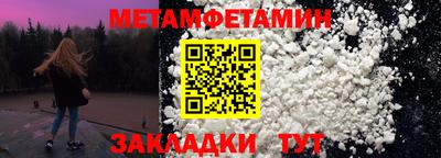 амфетамин Кинель