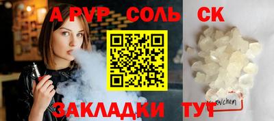 амфетамин Кинель