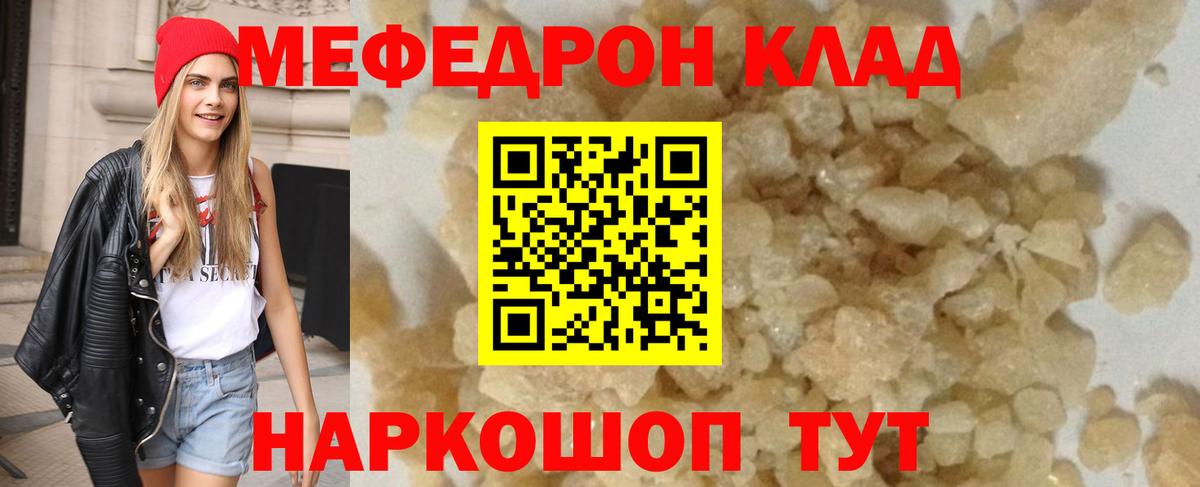 МЕФ мука Буйнакск