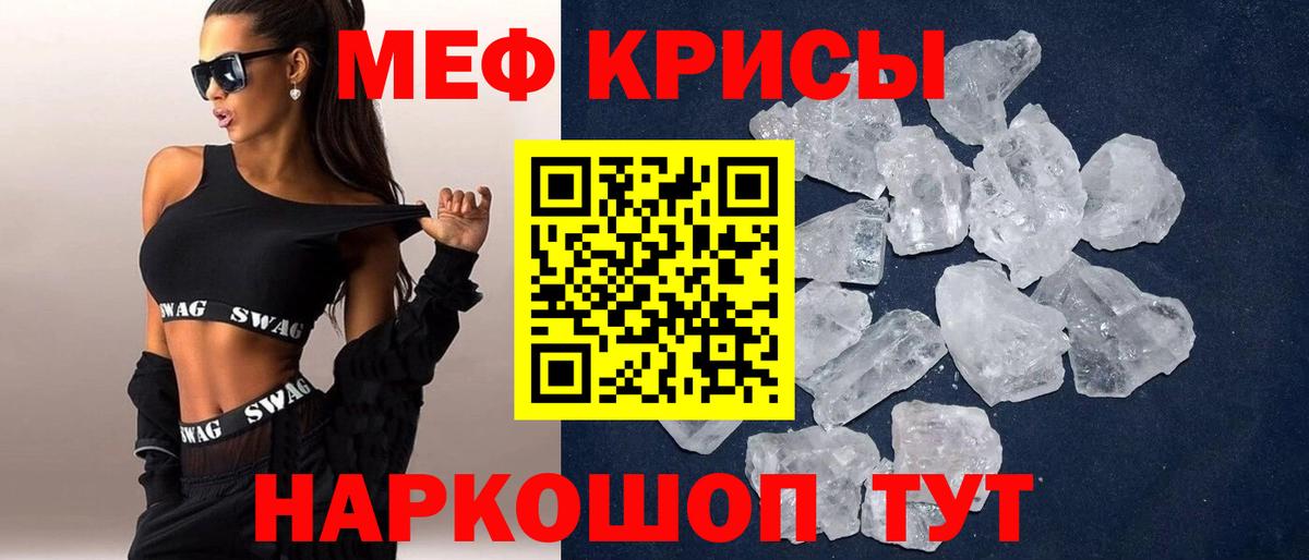 Мефедрон  Мефедрон  Буйнакск  Вход с VPN  МЕФ кристаллы  Мефедрон мяу мяу 