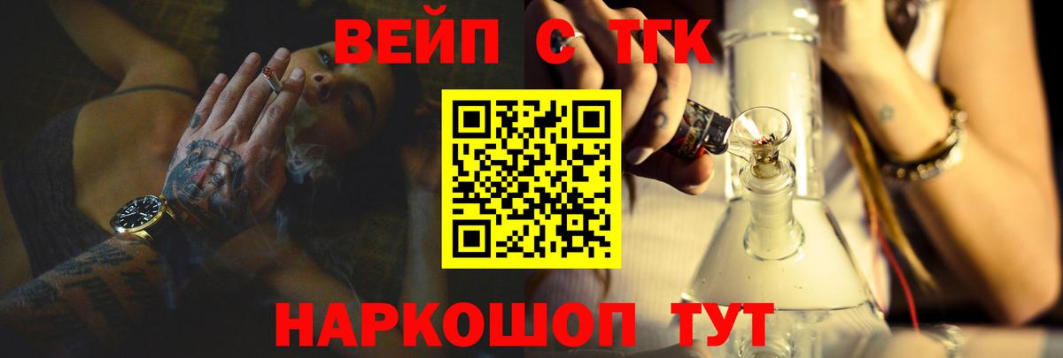 ТГК THC oil  Вход с VPN  ТГК THC oil  hydra ONION  Буйнакск  купить наркотик 