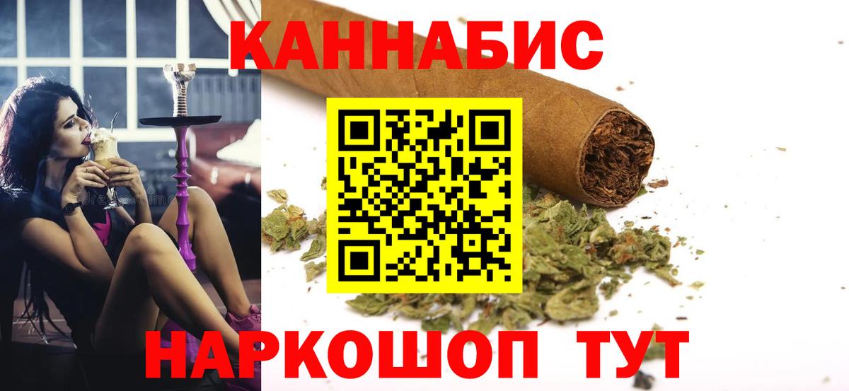 Каннабис AK-47 Буйнакск