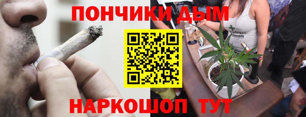 Бошки Шишки планчик  Марихуана марихуана  Шишки марихуана OG Kush  Вход с VPN  Буйнакск 